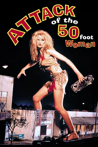Attack_of_the_50_Ft._Woman_(1993).webp