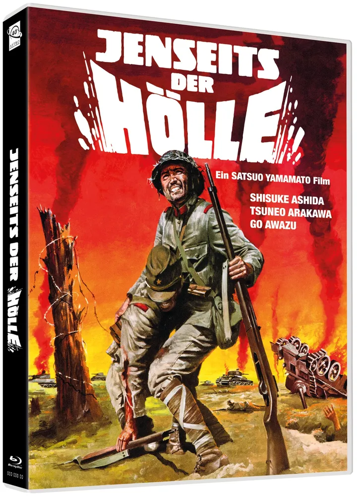 Hölle 1C.webp