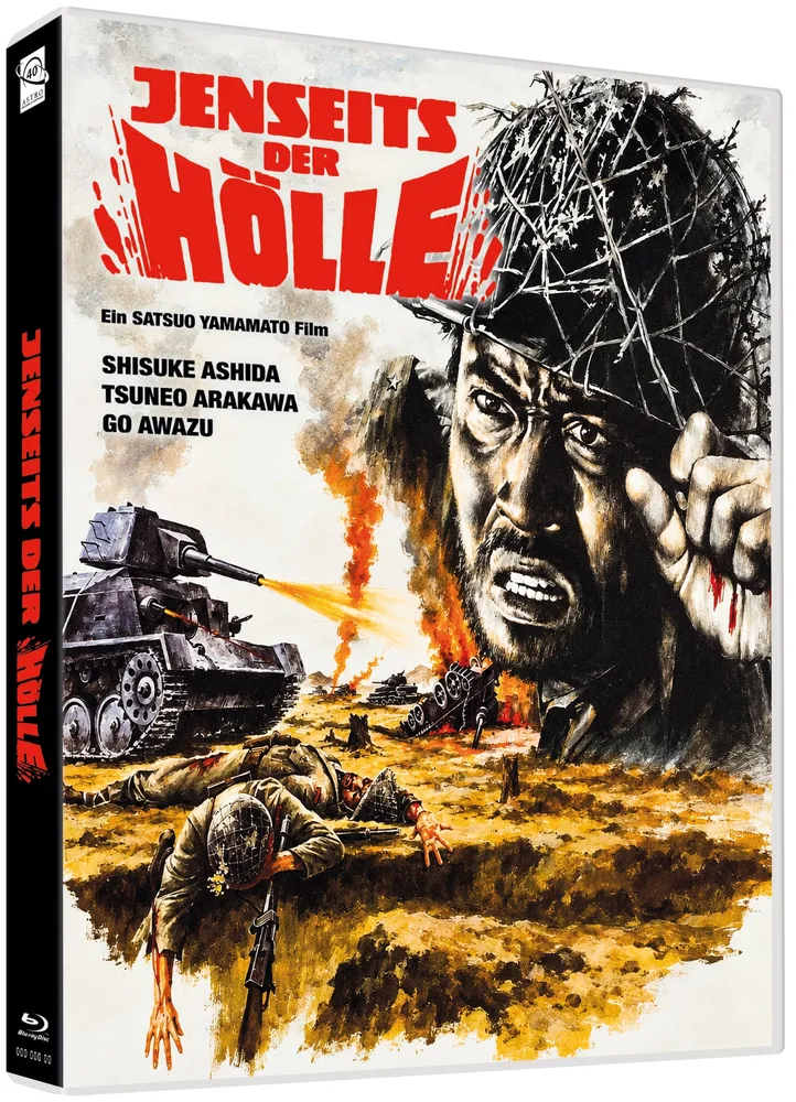 Hölle 5C.webp