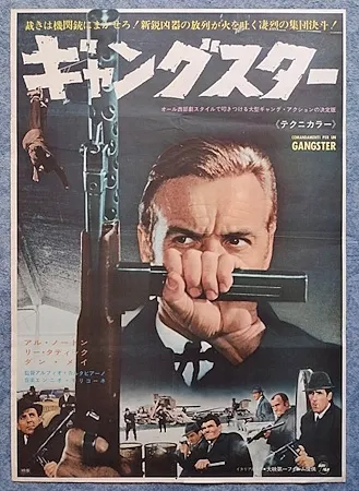 Hölle vor dem Tod JAP.webp