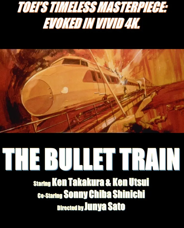 TheBullet-Train_4K_Toei.webp